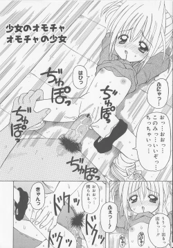 Page 122 of Puni-puni Equation