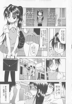 Page 21 of Puni-puni Equation