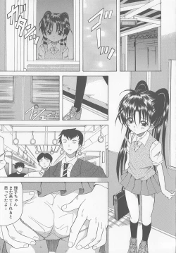 Page 29 of Puni-puni Equation