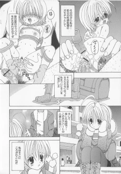 Page 86 of Puni-puni Equation