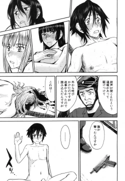 Page 100 of COMIC Mugen Tensei 2015-07