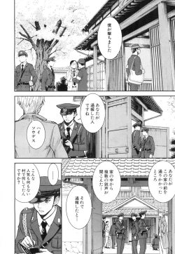 Page 101 of COMIC Mugen Tensei 2015-07