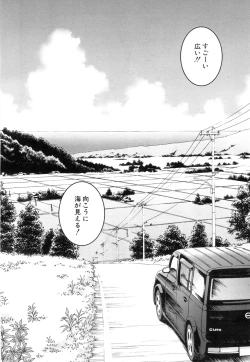 Page 103 of COMIC Mugen Tensei 2015-07