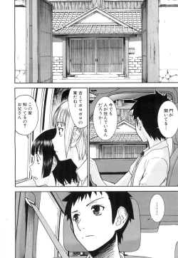 Page 105 of COMIC Mugen Tensei 2015-07