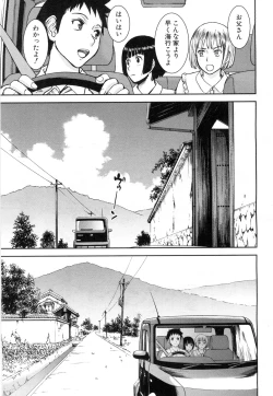 Page 106 of COMIC Mugen Tensei 2015-07