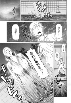 Page 146 of COMIC Mugen Tensei 2015-07