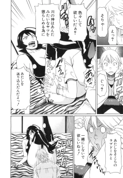 Page 153 of COMIC Mugen Tensei 2015-07