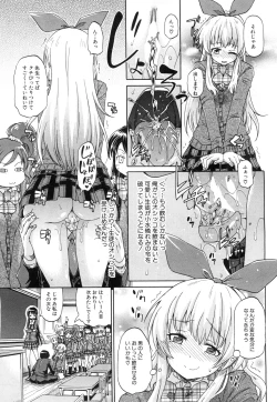 Page 170 of COMIC Mugen Tensei 2015-07