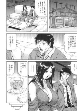 Page 203 of COMIC Mugen Tensei 2015-07