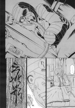 Page 269 of COMIC Mugen Tensei 2015-07