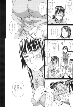 Page 273 of COMIC Mugen Tensei 2015-07