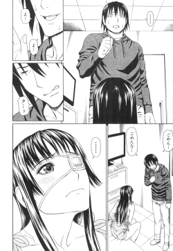 Page 279 of COMIC Mugen Tensei 2015-07