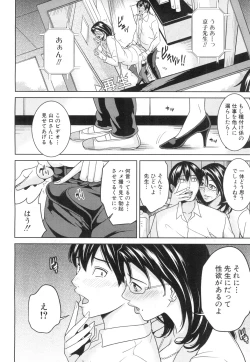 Page 27 of COMIC Mugen Tensei 2015-07