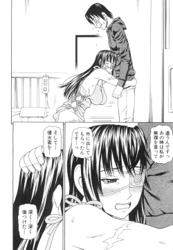 Page 281 of COMIC Mugen Tensei 2015-07