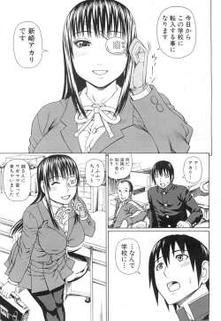 Page 302 of COMIC Mugen Tensei 2015-07