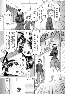 Page 306 of COMIC Mugen Tensei 2015-07