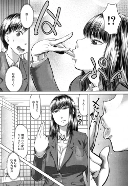 Page 310 of COMIC Mugen Tensei 2015-07