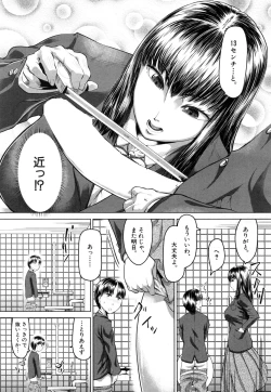 Page 314 of COMIC Mugen Tensei 2015-07