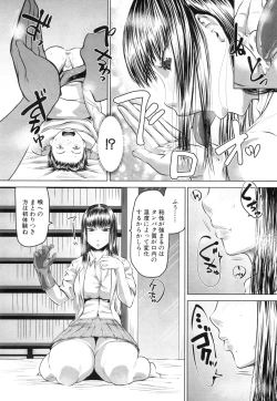 Page 323 of COMIC Mugen Tensei 2015-07