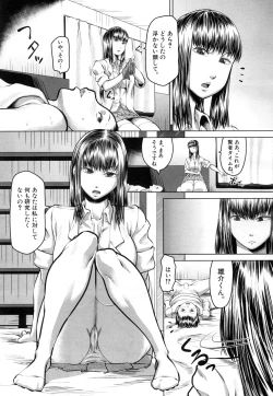 Page 324 of COMIC Mugen Tensei 2015-07