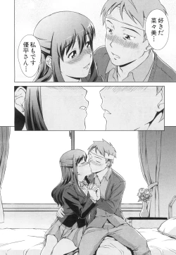 Page 373 of COMIC Mugen Tensei 2015-07