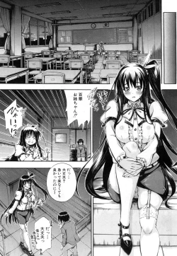 Page 418 of COMIC Mugen Tensei 2015-07