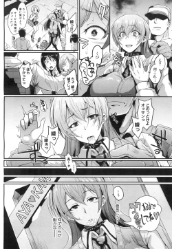 Page 41 of COMIC Mugen Tensei 2015-07