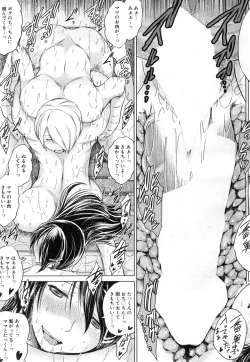 Page 470 of COMIC Mugen Tensei 2015-07