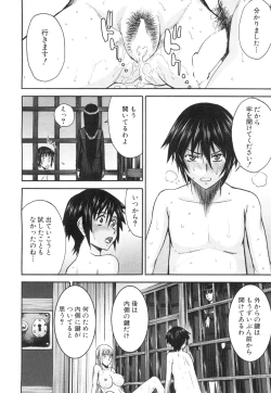 Page 69 of COMIC Mugen Tensei 2015-07