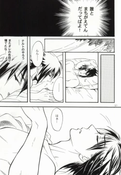 Page 18 of Apart ga Yabai node Tsuretekimashita