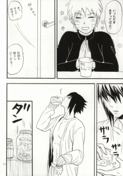 Page 19 of Apart ga Yabai node Tsuretekimashita