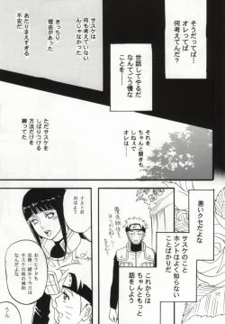 Page 24 of Apart ga Yabai node Tsuretekimashita