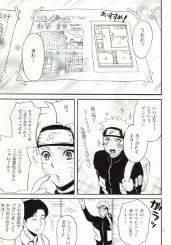 Page 2 of Apart ga Yabai node Tsuretekimashita