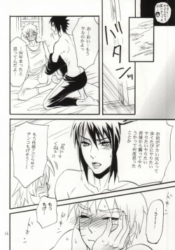 Page 33 of Apart ga Yabai node Tsuretekimashita