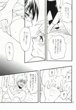 Page 34 of Apart ga Yabai node Tsuretekimashita