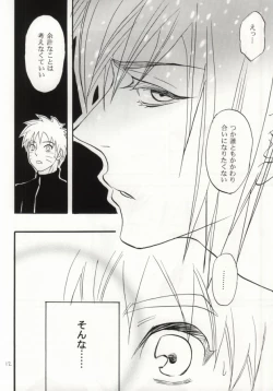 Page 9 of Apart ga Yabai node Tsuretekimashita