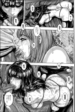 Page 103 of COMIC Saija 2015-07 Vol. 1