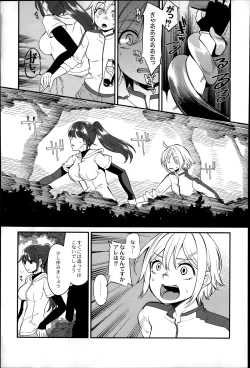 Page 179 of COMIC Saija 2015-07 Vol. 1