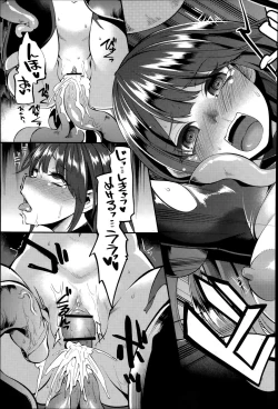 Page 193 of COMIC Saija 2015-07 Vol. 1