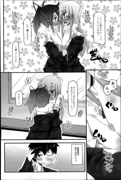 Page 222 of COMIC Saija 2015-07 Vol. 1