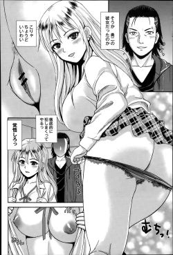 Page 336 of COMIC Saija 2015-07 Vol. 1