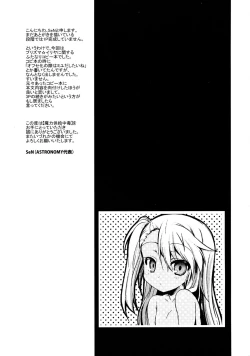 Page 17 of Maryoku Kyoukyuu Chuudoku | Mana Transfer Addiction