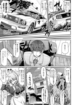 Page 15 of COMIC AUN 2015-07