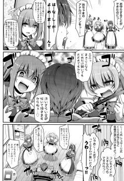 Page 16 of COMIC AUN 2015-07