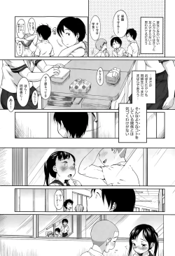 Page 177 of COMIC AUN 2015-07