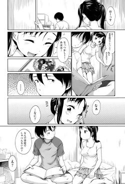 Page 178 of COMIC AUN 2015-07