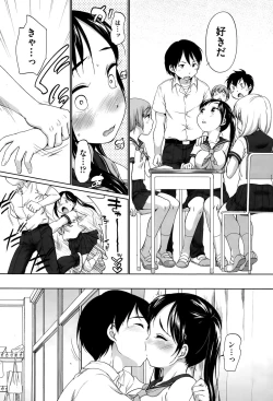 Page 184 of COMIC AUN 2015-07