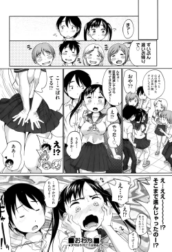 Page 190 of COMIC AUN 2015-07