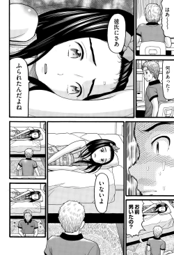 Page 310 of COMIC AUN 2015-07