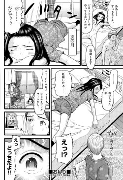 Page 330 of COMIC AUN 2015-07